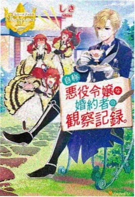 死神真人版电影下载封面